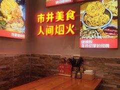 -雙冲柳州螺蛳粉&酸嘢&桂林米粉(簋街店)