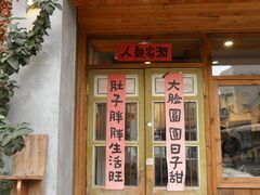 -集美学村