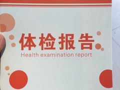 -创凡宠物医院·骨专科  猫科中心(西乡分院)