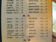 菜单-粗茶淡饭(东关街店)