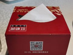 -旺顺阁·北京菜(北辰上品+)