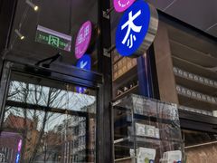 -大小咖啡 BigSmallCoffee(麦子店)