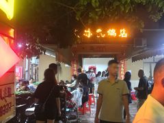 -光明刘冰乳鸽店(光明法政北路店)