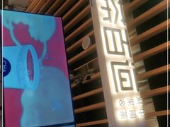 -茶百道(爱融荟城店)