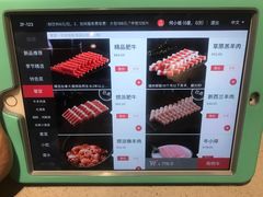 -海底捞火锅(吴中路店)