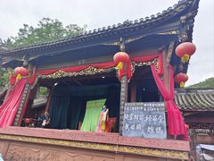 -崇州市街子古镇