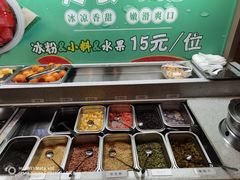 -天宜隆蘑菇宴火锅(石景山旗舰店)