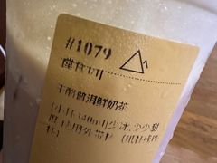 -去茶山(鸿通城店)