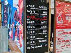 -新百广场(中山西路店)