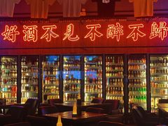 -M99 BEER世界啤酒吧(鸿云悦街店)