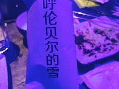 -很久以前羊肉串(打浦路店)