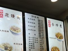 -刘信牛羊肉小炒泡馍(回民街店)