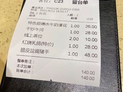 -正哥点心专家(上邦百汇城店)