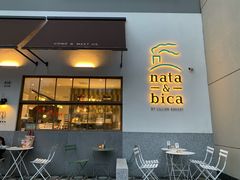 门面-nata&bica(松江大学城店)