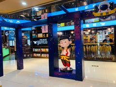 -新华书店(沙坪坝书城店)