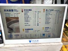 -茶百道(春熙路银石广场店)