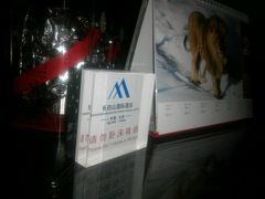 android_upload_pic-北京长白山国际酒店(鸟巢店)