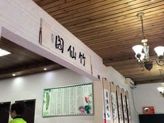 -竹野·上|老字号全竹宴