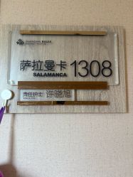 -上海百佳母婴护理中心