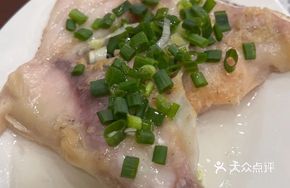 Steamed Smooth Fish with Sea Salt