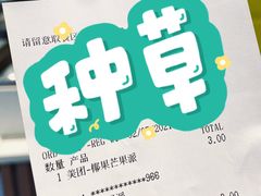 -麦当劳(国际大厦店)