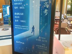 -北京建国饭店
