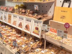 -鲍师傅糕点(凯德云尚广场店)