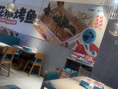 -半天妖烤鱼(中山路店)