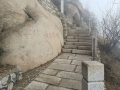 -北京凤凰岭