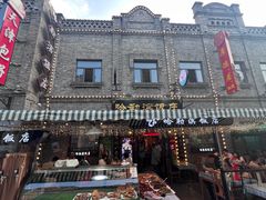 -中华巴洛克风情街