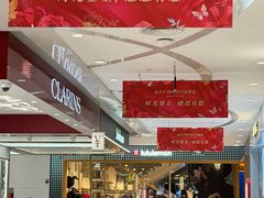 -远大购物中心(南岗店)