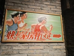 -和平菓局(王府井店)