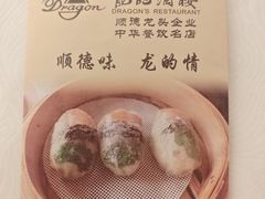 -龙的酒楼·手工早茶·顺德菜(近良路店)