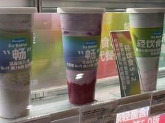 -Blueglass酸奶(华贸购物中心店)