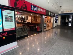 -乌鲁木齐天山国际机场-T3航站楼