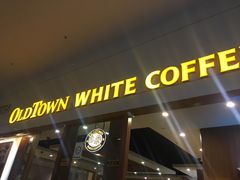 -Old Town White Coffee(gateway@klia2)