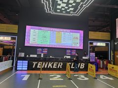 -Tenker Club弹刻极限主题公园 · 蹦床 · 团建 · 生日派对(大关店)