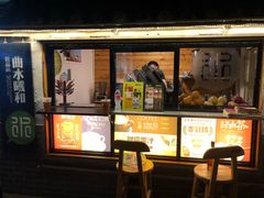 门面-曲水曦和饮品店(曲水亭街)
