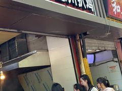 门面-陶记正宗德州扒鸡(科巷店)