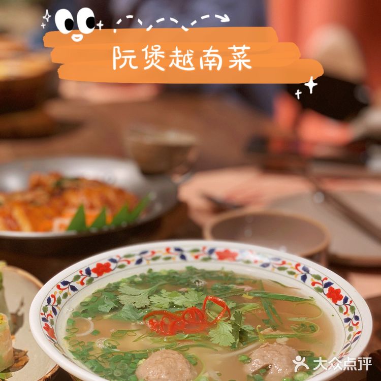 成都探店｜南门极具风味的越南菜推荐