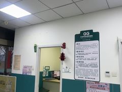 -乖乖宠物医院·猫科·急重症中心(车站北路分院)