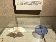 -中国扇博物馆