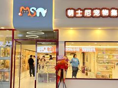 -万达广场(宝山店)