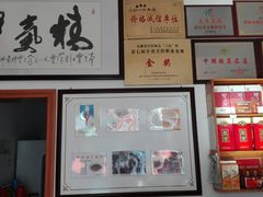 -水香园·中国徽菜名店(紫霞大道店)