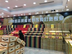 -鲜力达果品批发直销(无锡保利香槟店)
