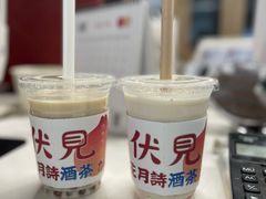 -伏小桃(雁塔MOMOPARK店)
