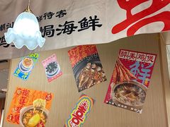 -邹开喜·炭炉鸡煲·海鲜火锅(虹口足球场店)