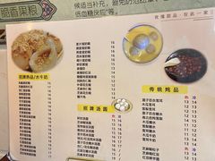 -玫瑰甜品(文明路店)