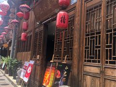 -涌上外婆桥(南塘店)
