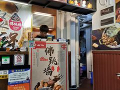 大堂-香港聚强佛跳墙(淘金店)
